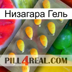 Низагара Гель cialis1